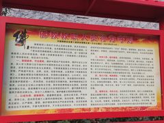 -潜山国家森林公园