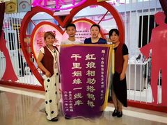 -梅园婚恋·婚姻介绍