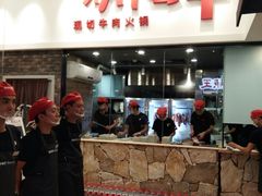 门面-为什么牛潮汕牛肉火锅(万胜广场店)