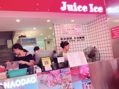 -南澳岛打卡果汁冰公司