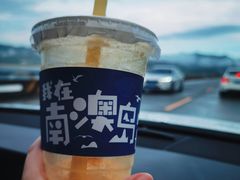 -南澳岛打卡果汁冰公司