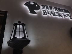 -十二宫Zodiac全息剧本杀推理馆(大世界店)
