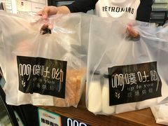 -啊噗吐呦现场烘焙(麦凯乐店)