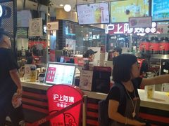 -沪上阿姨·精选茶饮(天河城店)
