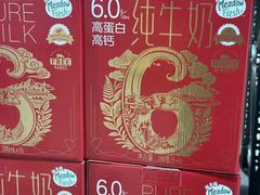 -山姆会员商店(西溪店)