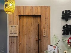 -独食火锅·半米屋台(直营总店)