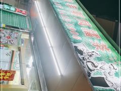 -海陆丰明凤擂茶