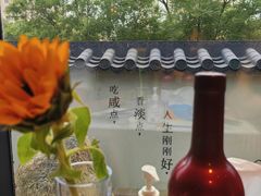 -懒人盐府人家(航天桥店)