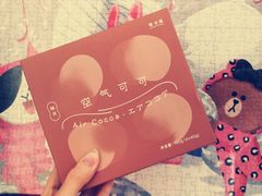 -好利来(革新店)