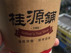 -桂桂茶(繁花中心店)