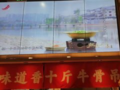 -川堂风·跷脚牛肉·乐山爆炒(宝山日月光店)