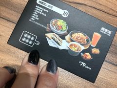 菜单-泰熙家(侨城坊QPlex店)