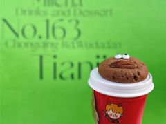 -milch·t妙奇(五大道店)