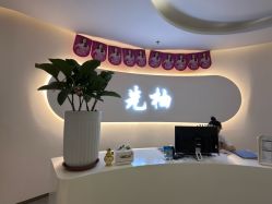 -功夫肩颈先柚美容养生