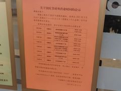 -交通银行(上海虹桥商务区支行)