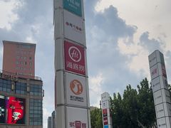 -光启城时尚购物中心