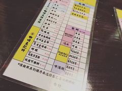 -金龙咖喱