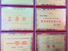-刘二妈米皮(步行街店)