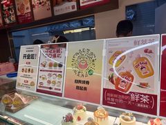 -吉川堂·日式甜点专门店(正佳广场店)