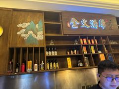 -伙靠·江浙菜(田林路店)