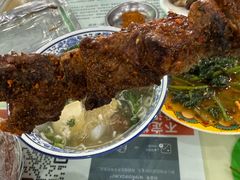 -尔力新疆丸子汤(北屯店)