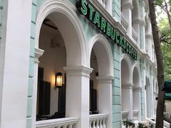 -星巴克臻选(广州沙面店)