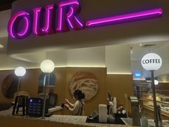 -OUR Bakery(SKP-S店)