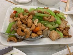 腰果芹香鸳鸯柳粒-三德素食馆