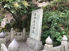 -武当山风景区