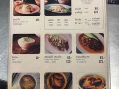 菜单-红大哥水门鸡饭(總店)