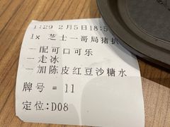 -大家乐(广州中华广场店)