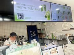 -茶百道(传媒大学店)