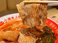 -小满手工粉(北京富力广场店)