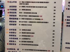 -囍福咖啡(这有山店)