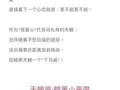 -派悦坊·甜品·蛋糕(日坛店)