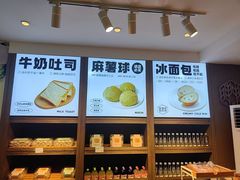 -大仓面包(西平店)