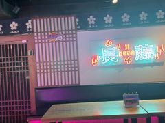 -长藤鬼校(钟楼店)