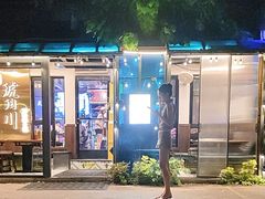 -琥珀川糟粕醋火锅(慈云寺店)