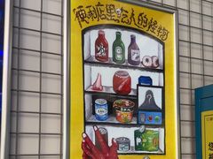 -移动谜城·大笨象密室逃脱(五棵松店)