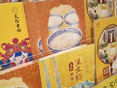 -民信老铺(双皮奶博物馆店)