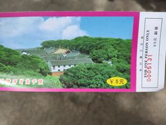 -普陀山慧济禅寺