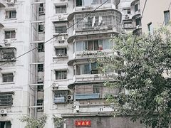 -白象居