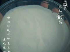 -六时安·熊猫张甜品店(东关街店)