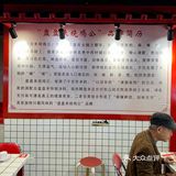 这个冬天，不允许还有人不知道大悦城这家盘盘来烧鸡公
