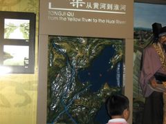 -中国京杭大运河博物馆