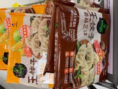 -盒马鲜生(宝地店)