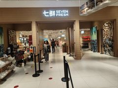 -七鲜超市(瑞虹天地太阳宫店)