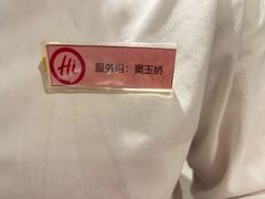 -海底捞火锅(方塔东街店)