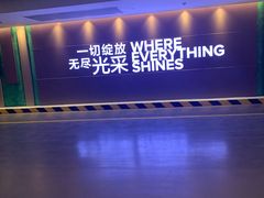 -东方嘉里中心-停车场