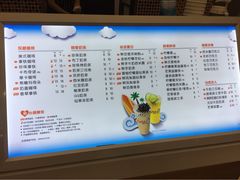 iphone_upload_pic-CoCo都可(虹口龙之梦店)